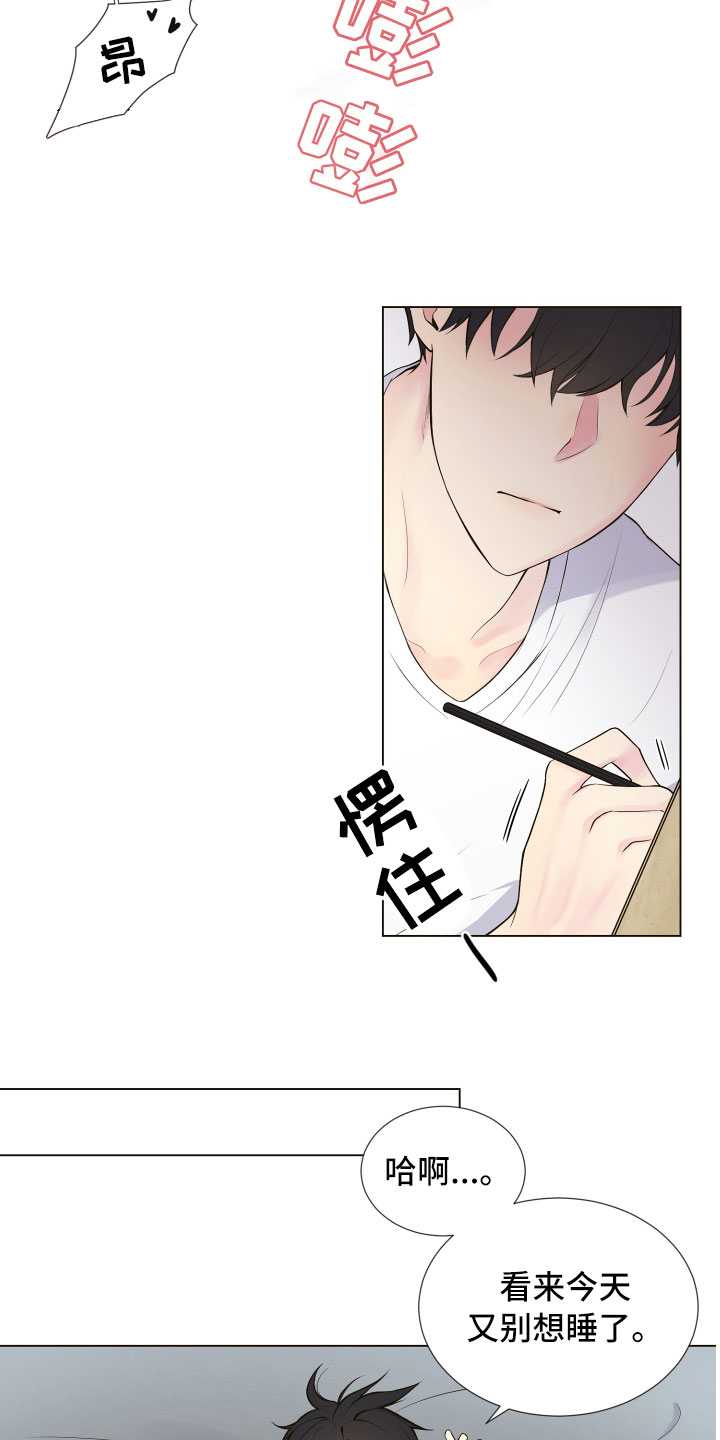 第1话8