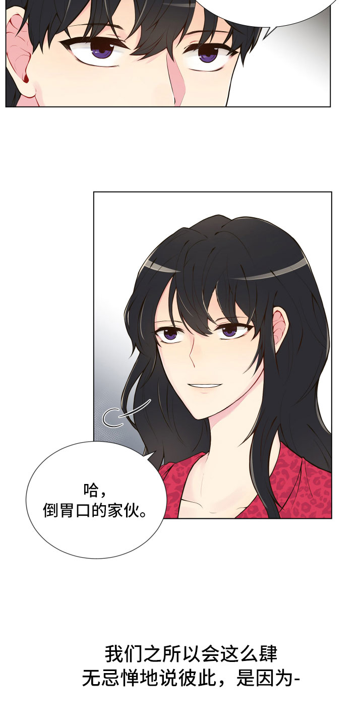 第1话21