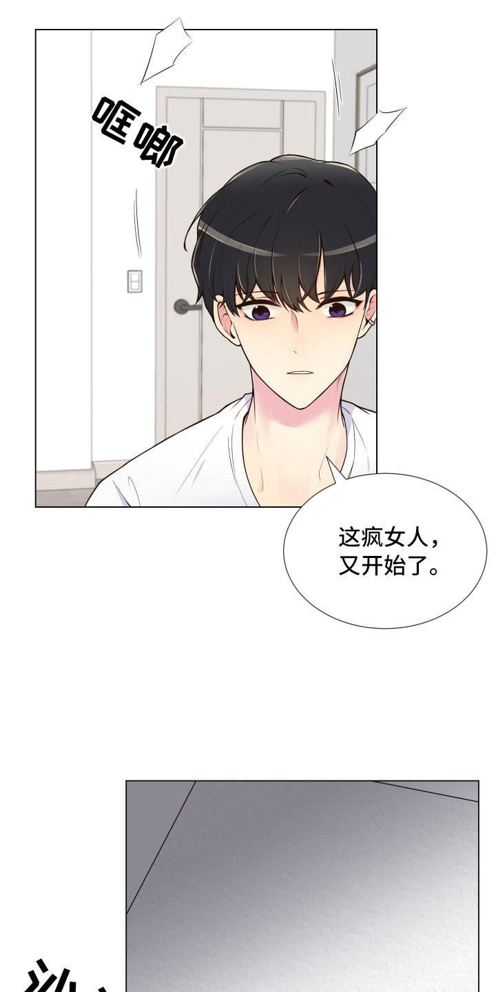 第1话4