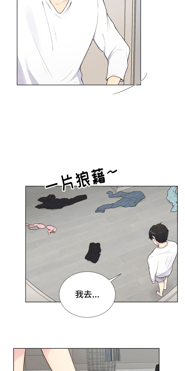 第1话12