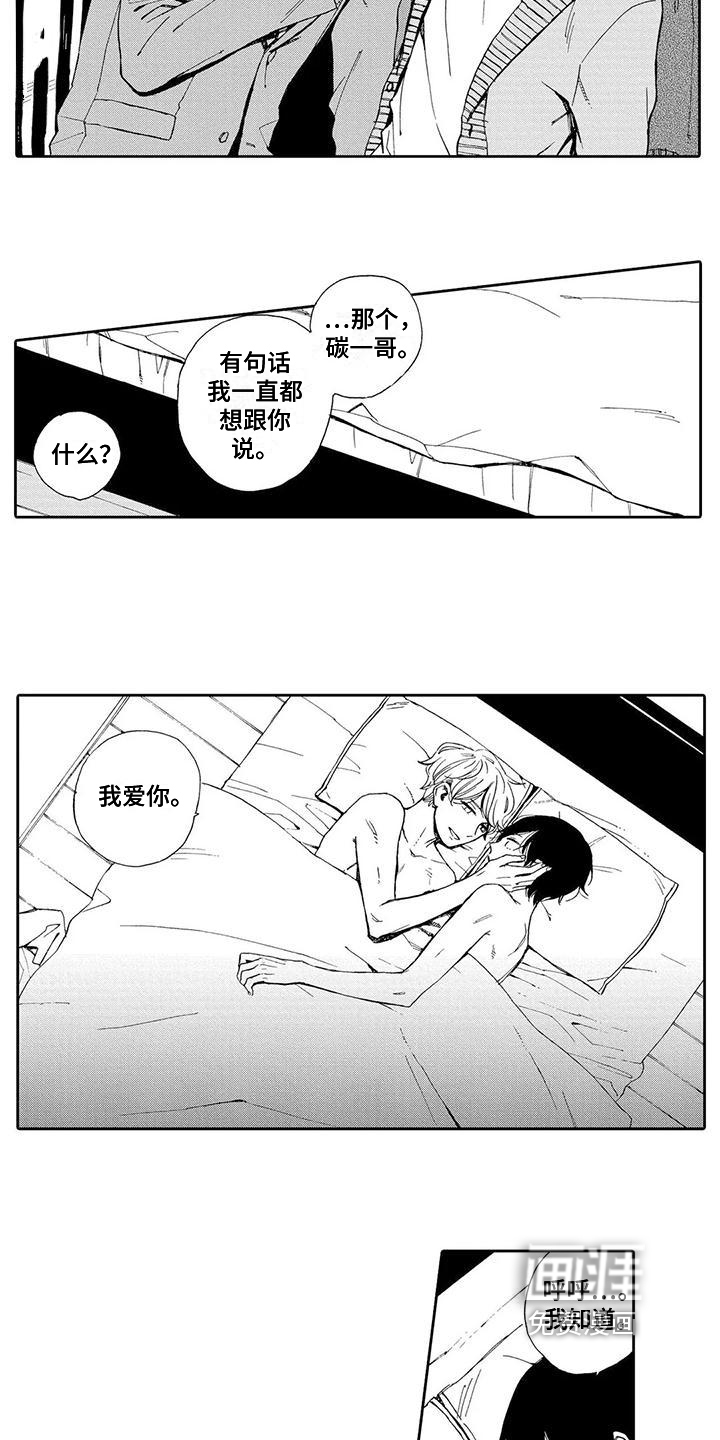 第17话10