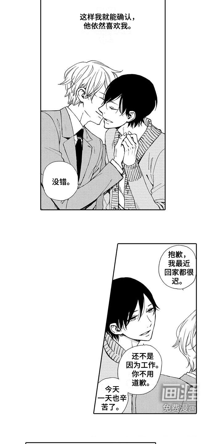 第17话6