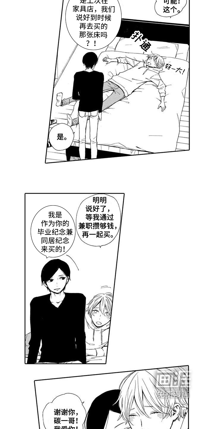第16话14
