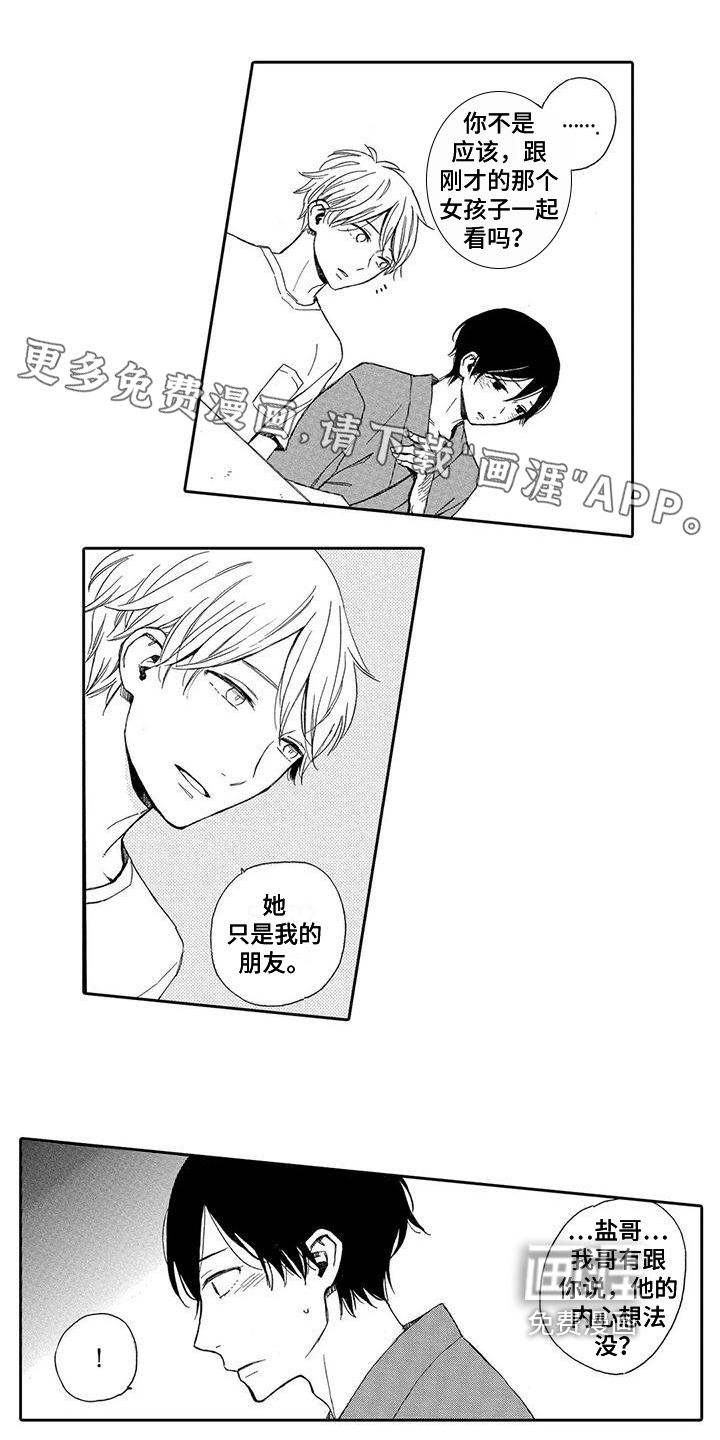 第16话0