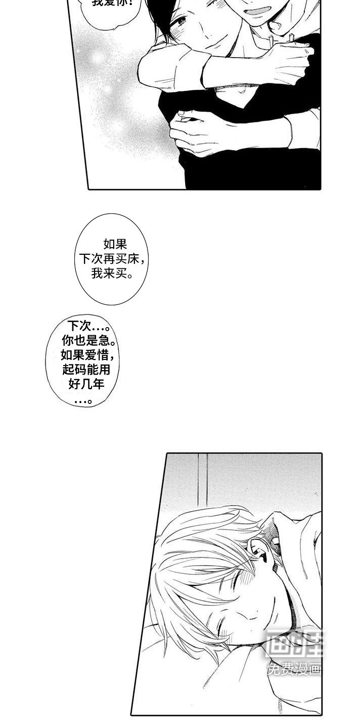 第16话15