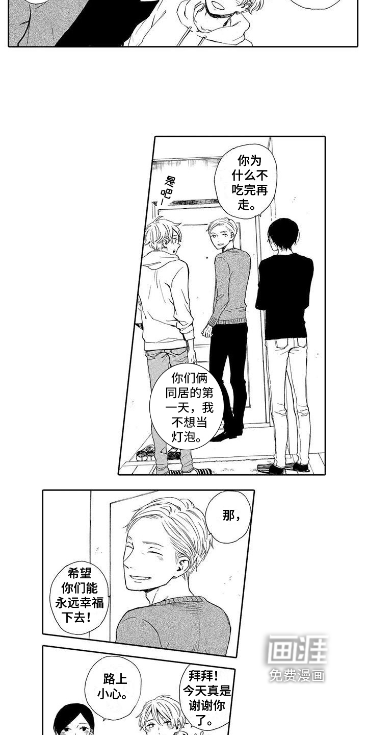 第16话12