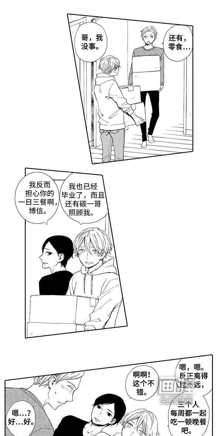 第16话11