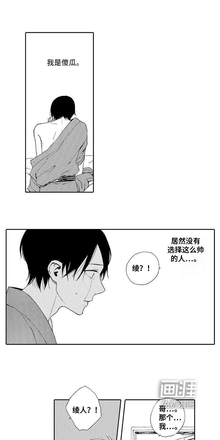 第15话0