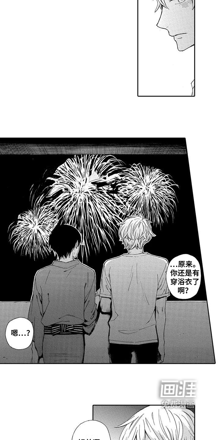 第15话10