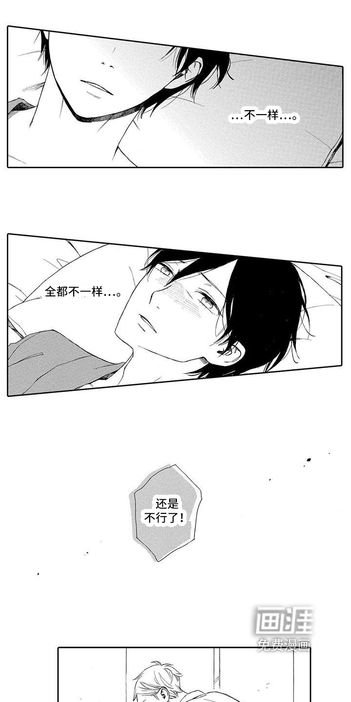 第14话0