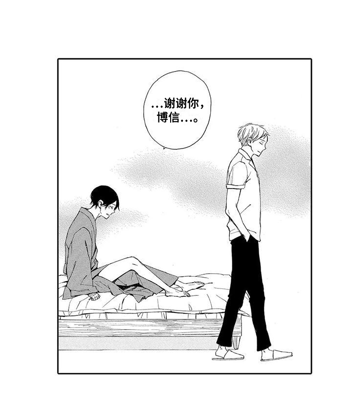 第14话10
