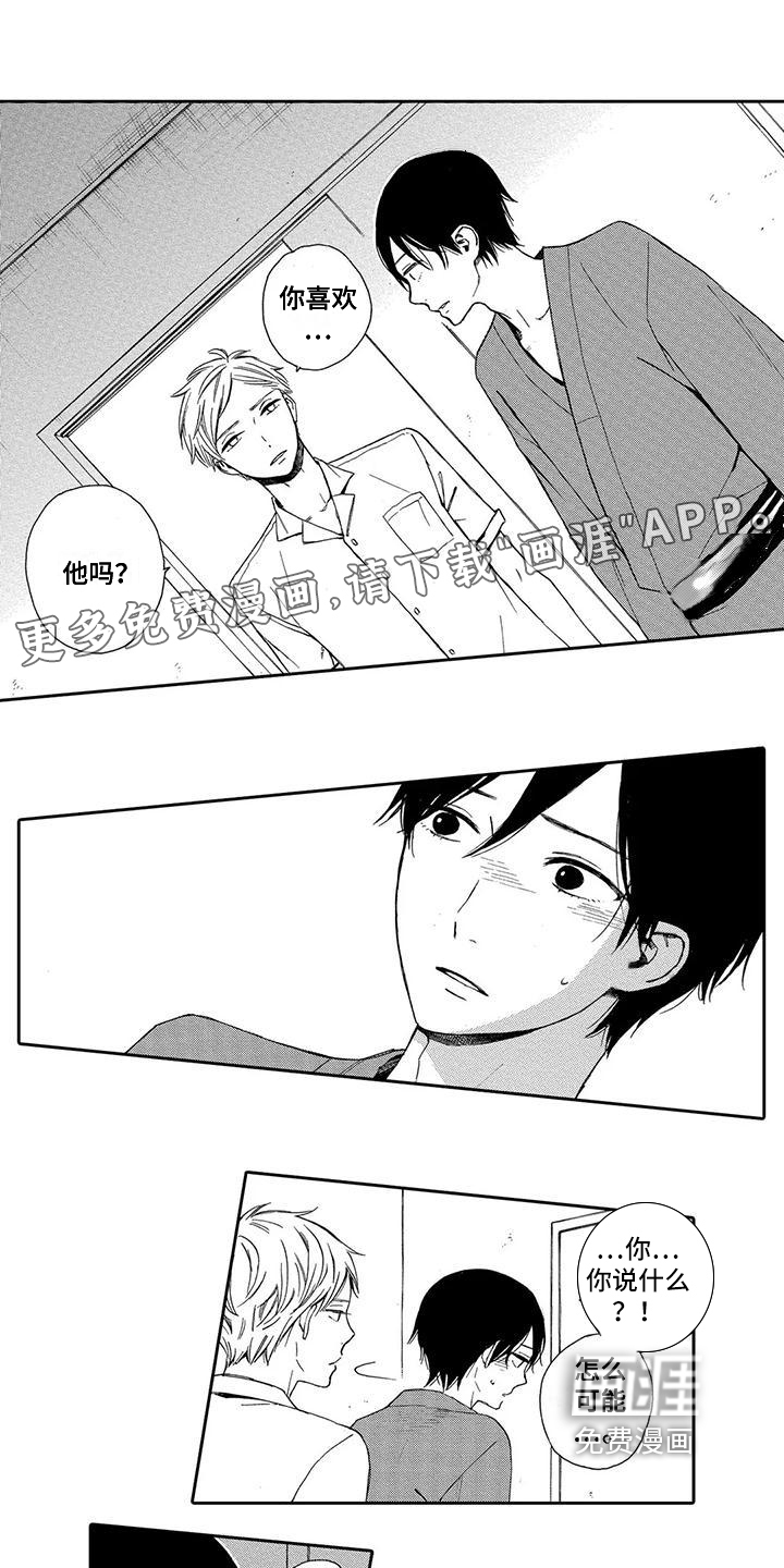第13话0