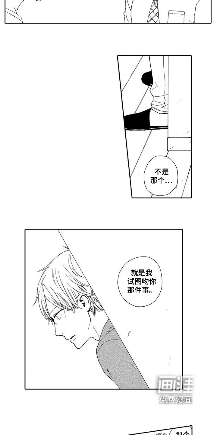 第11话4