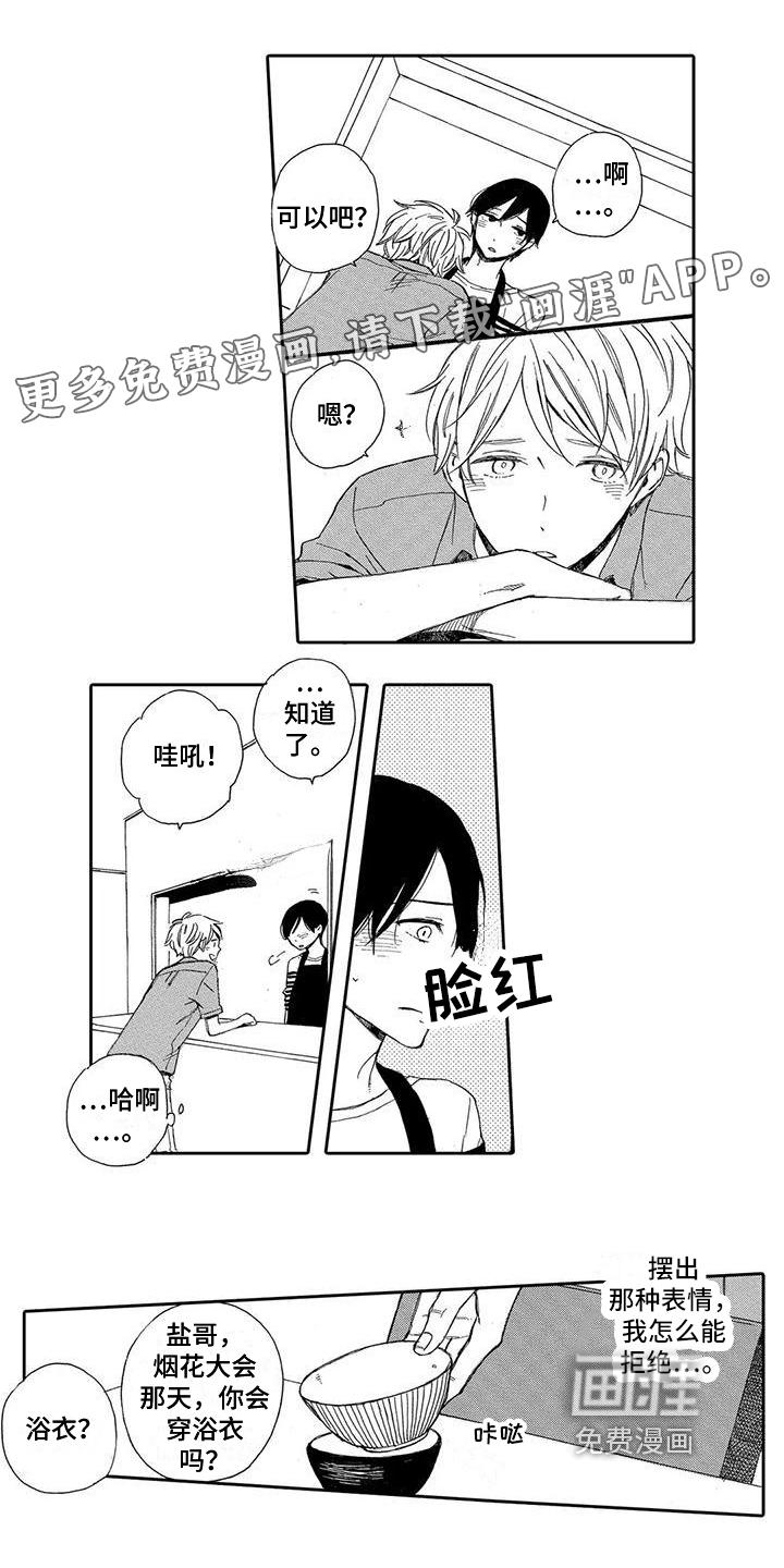 第11话0