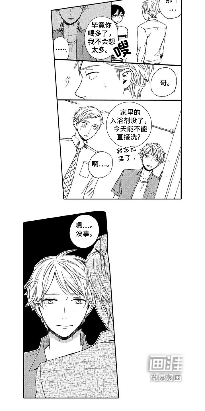 第11话5