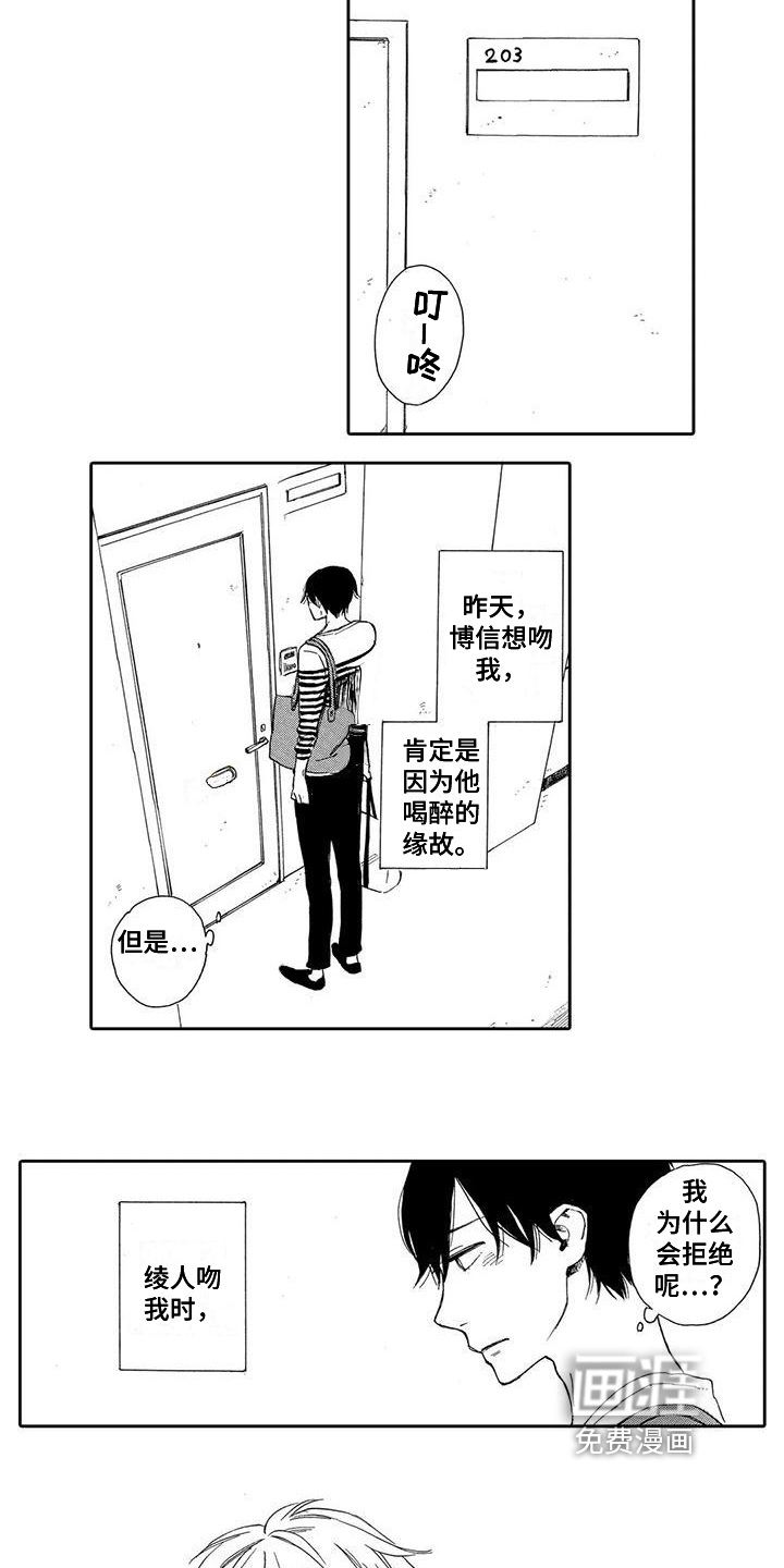 第10话9