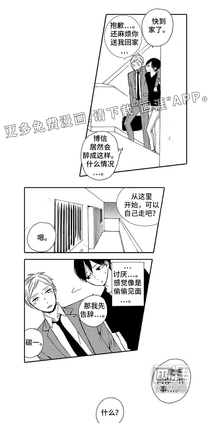 第10话0