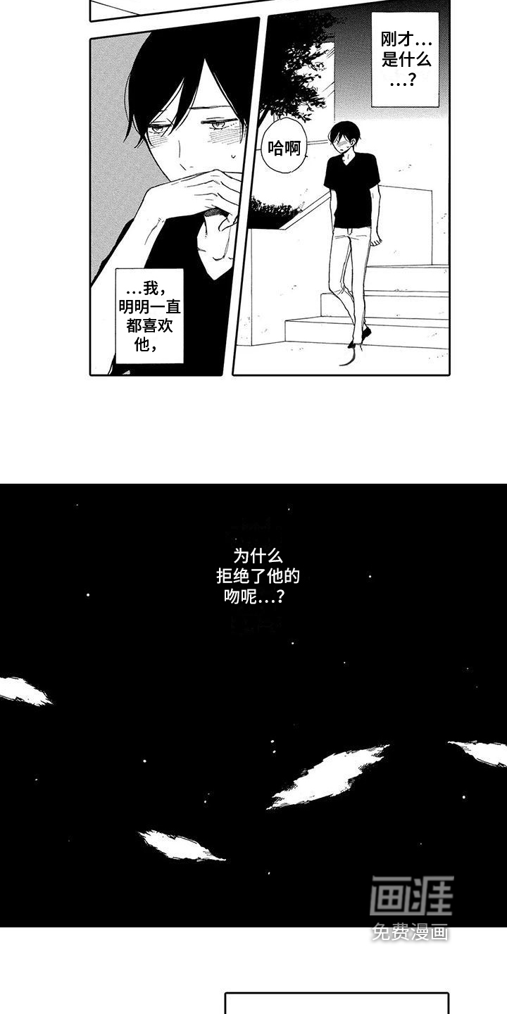 第10话8