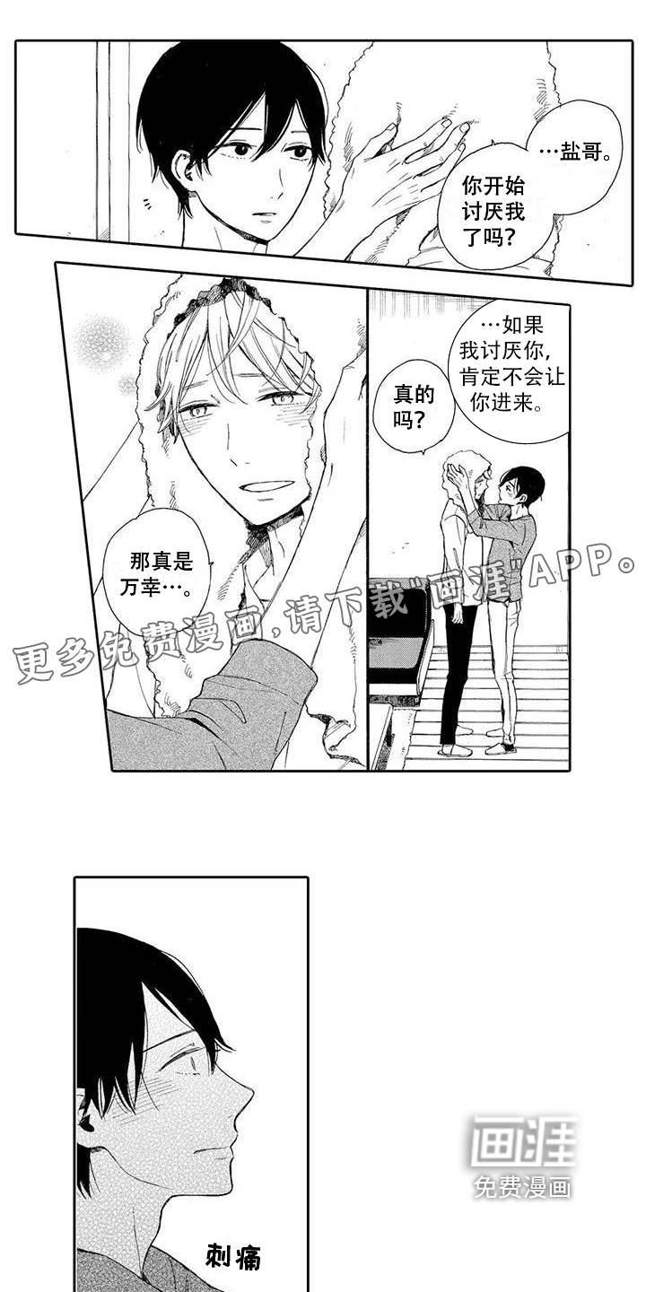第9话0