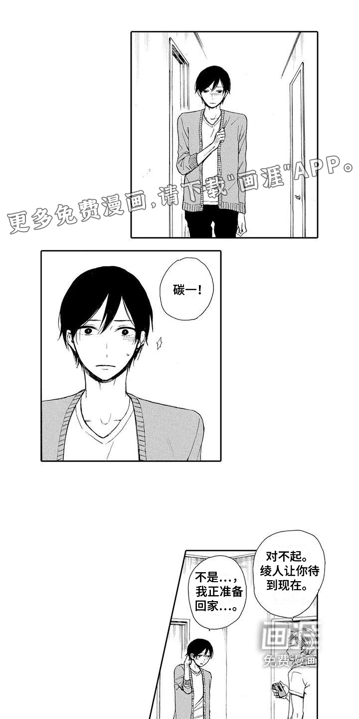 第8话0