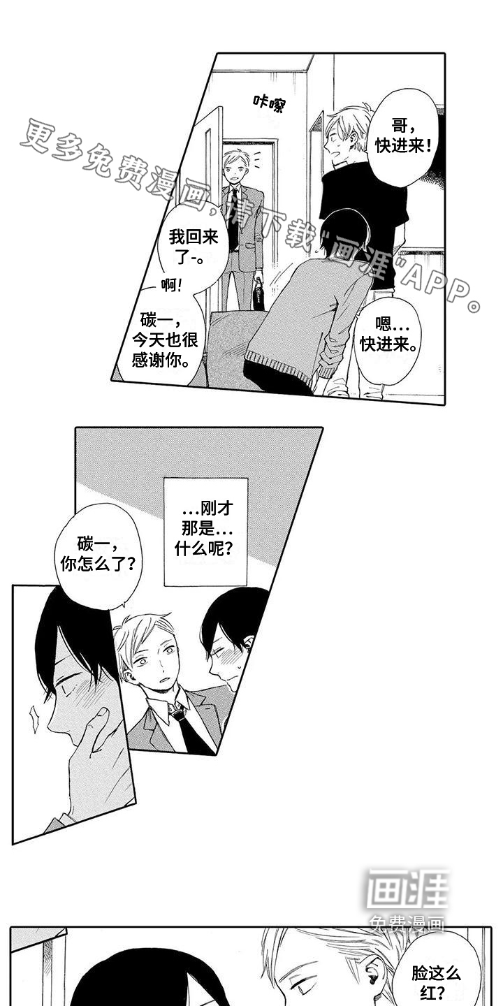 第7话0