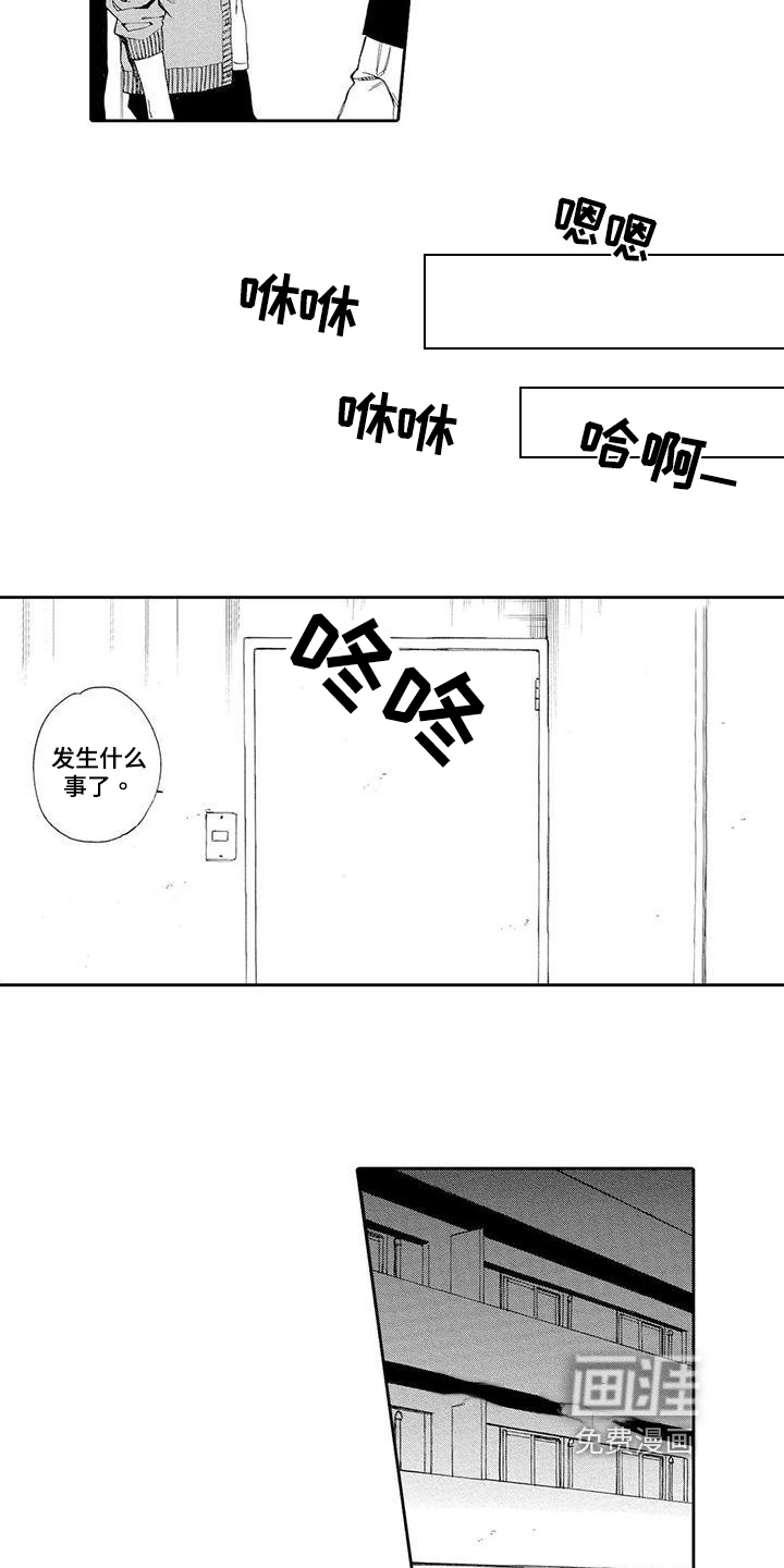 第7话8