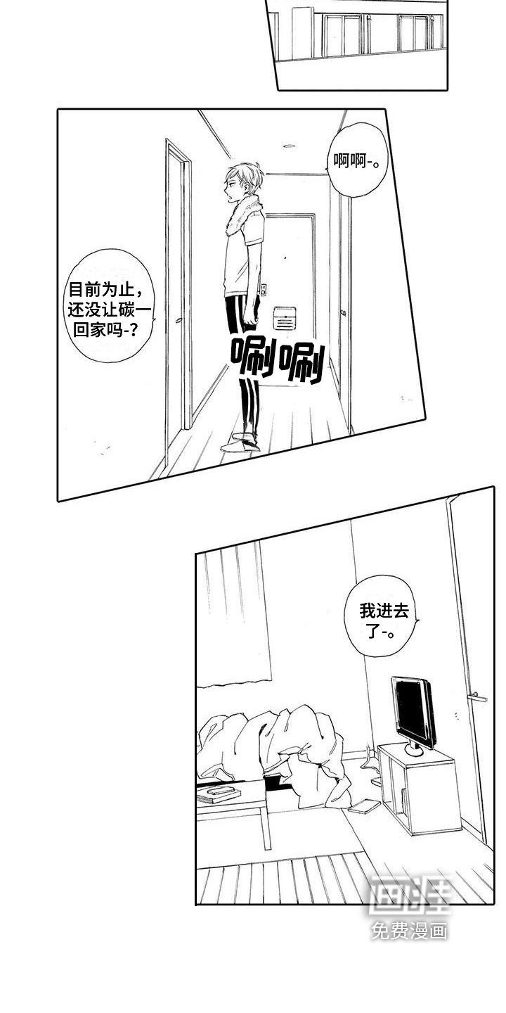 第7话9