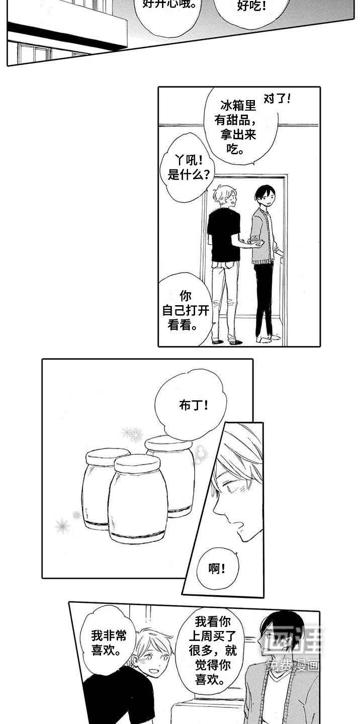 第6话2