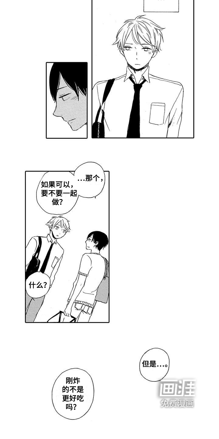第5话6