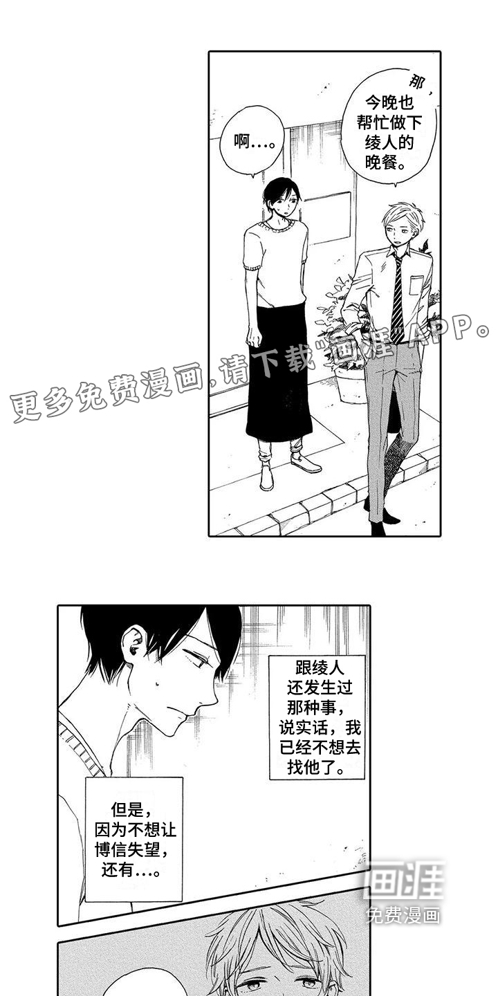 第5话0