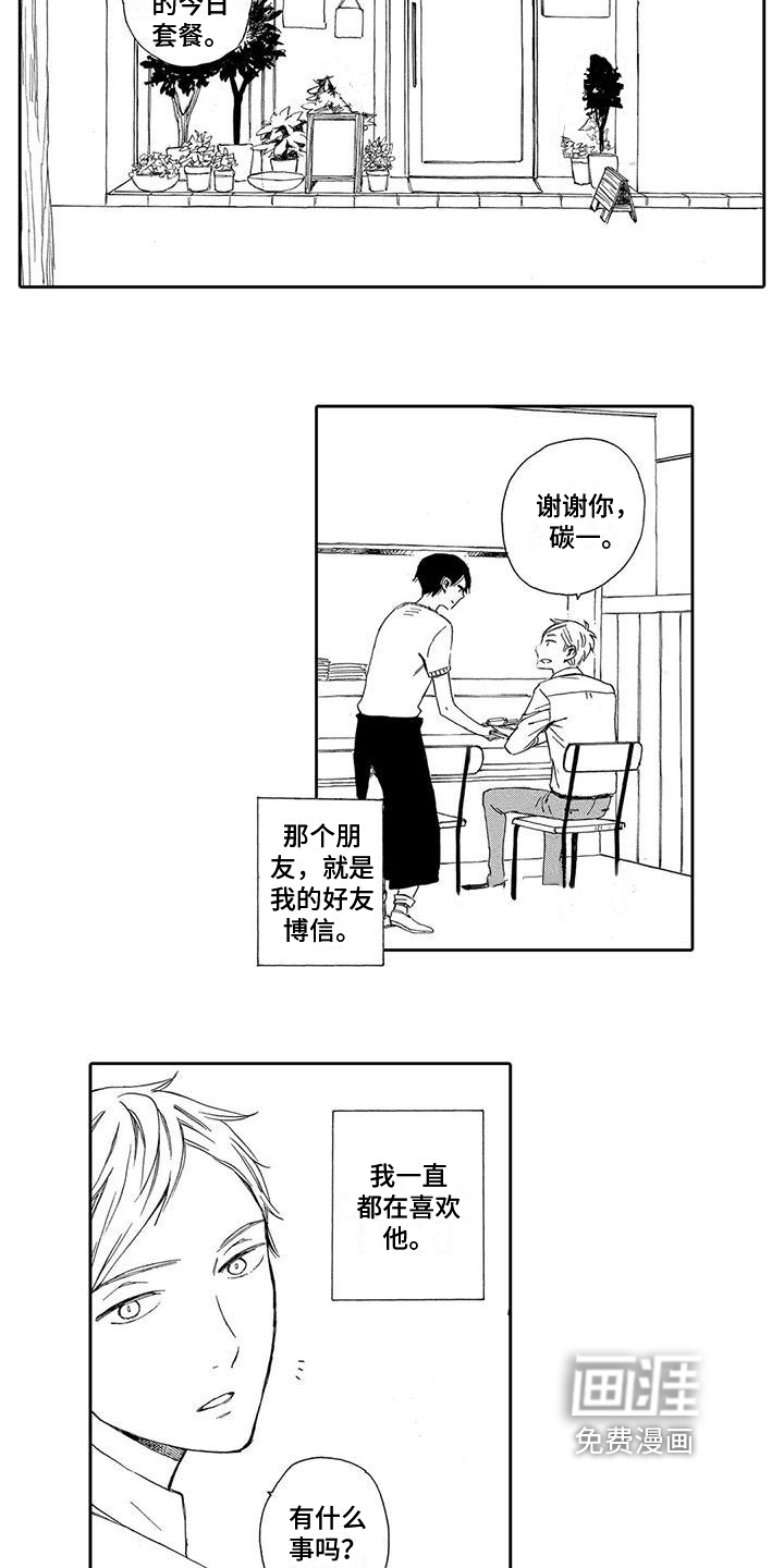 第4话8