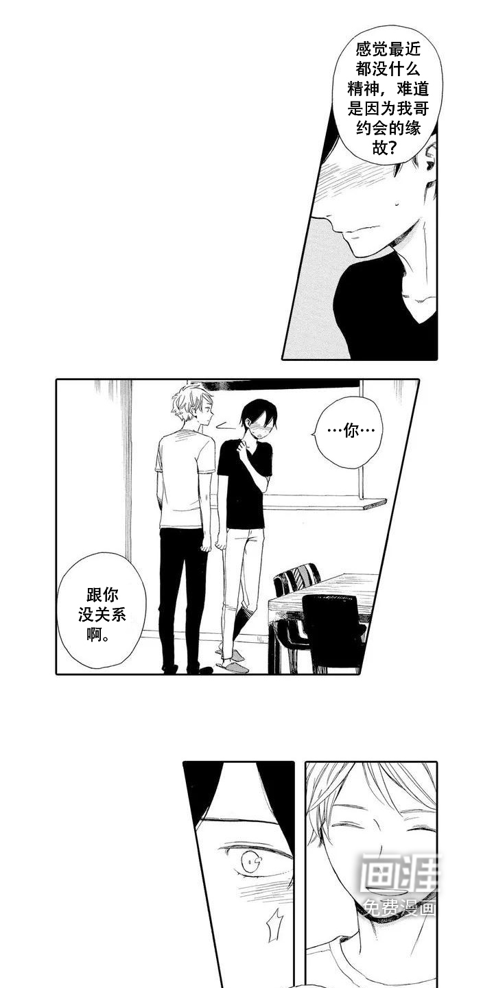 第4话1