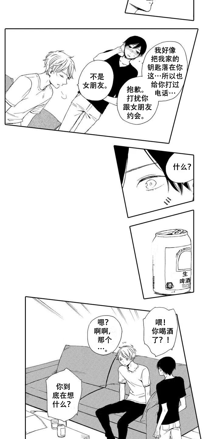 第3话7