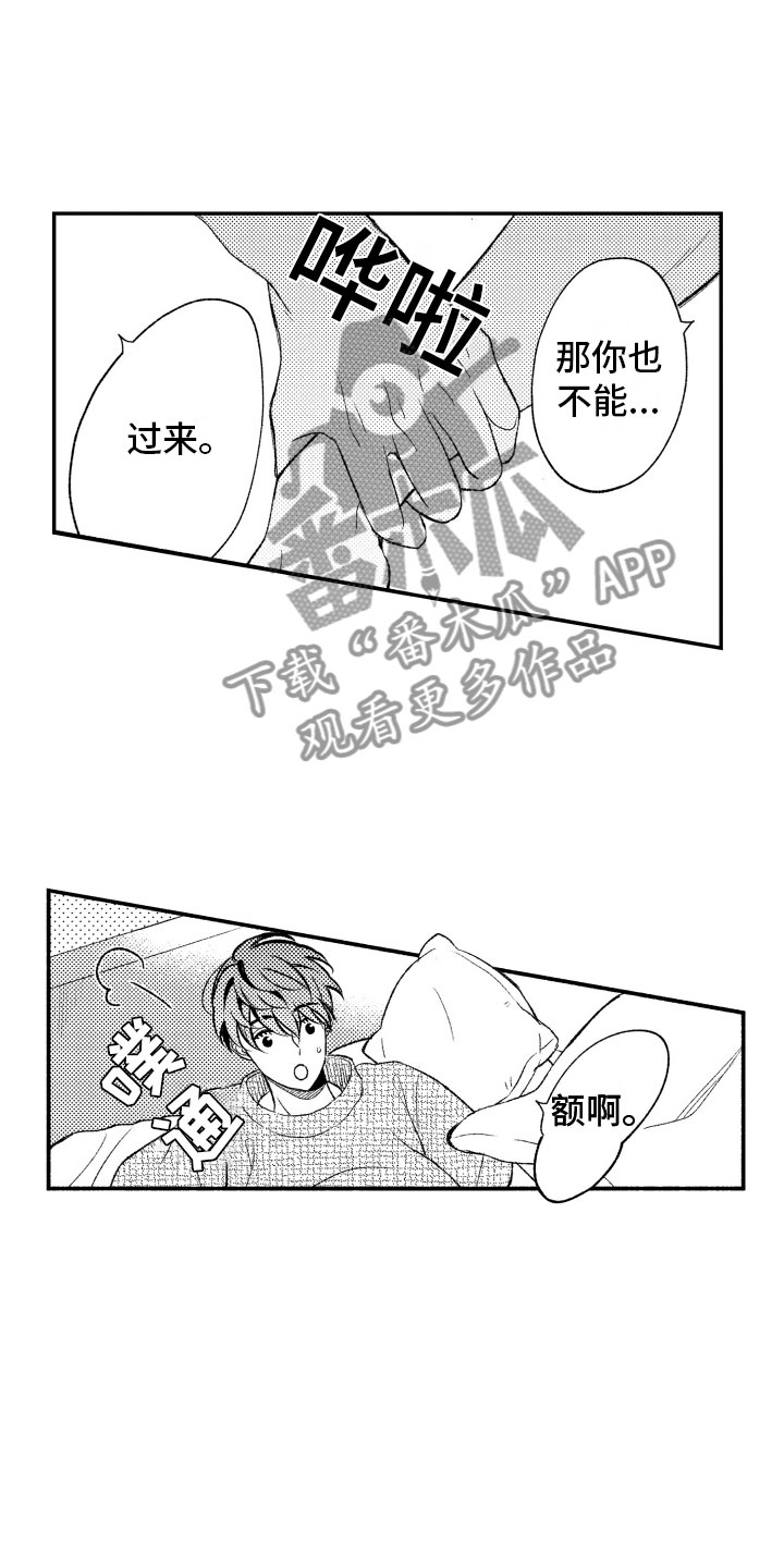 第19话4