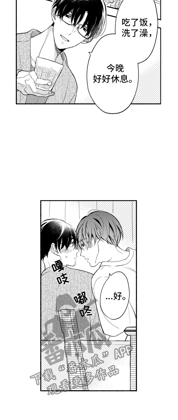 第19话14