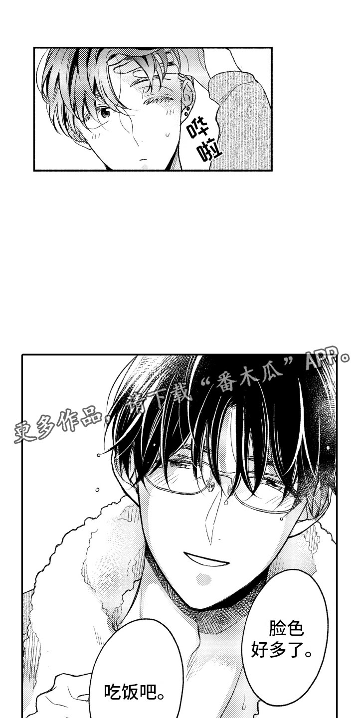 第19话11