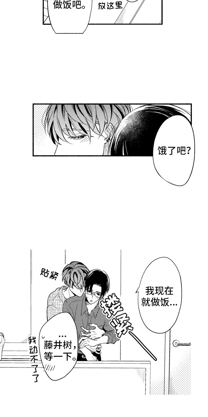 第19话1
