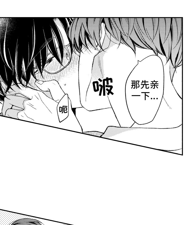 第19话15