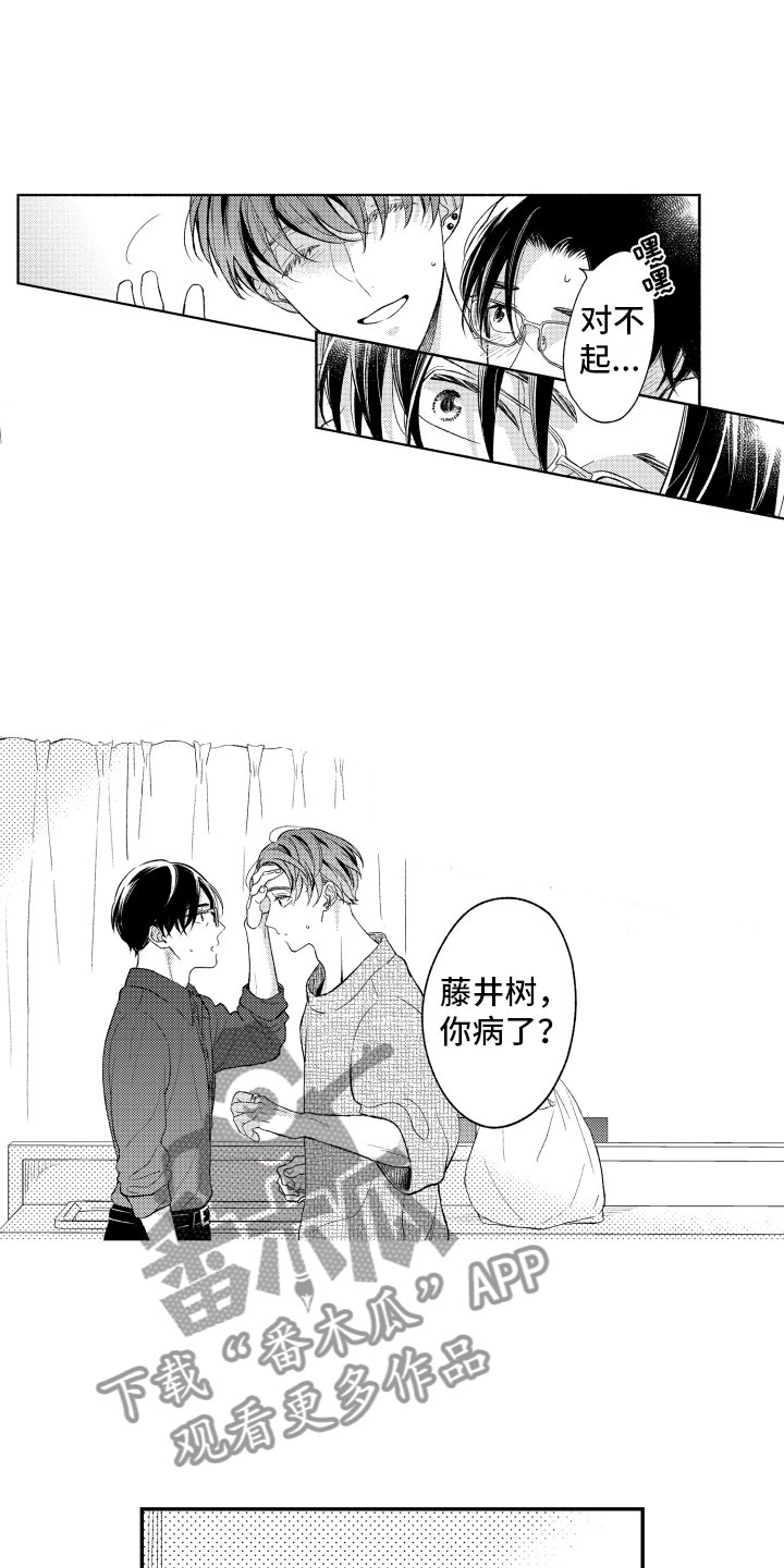 第19话2
