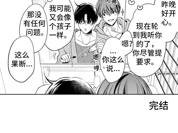 第19话18