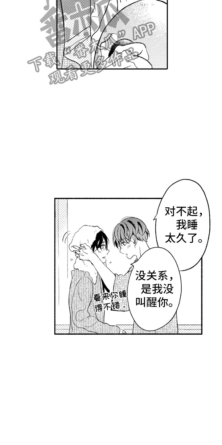 第19话10