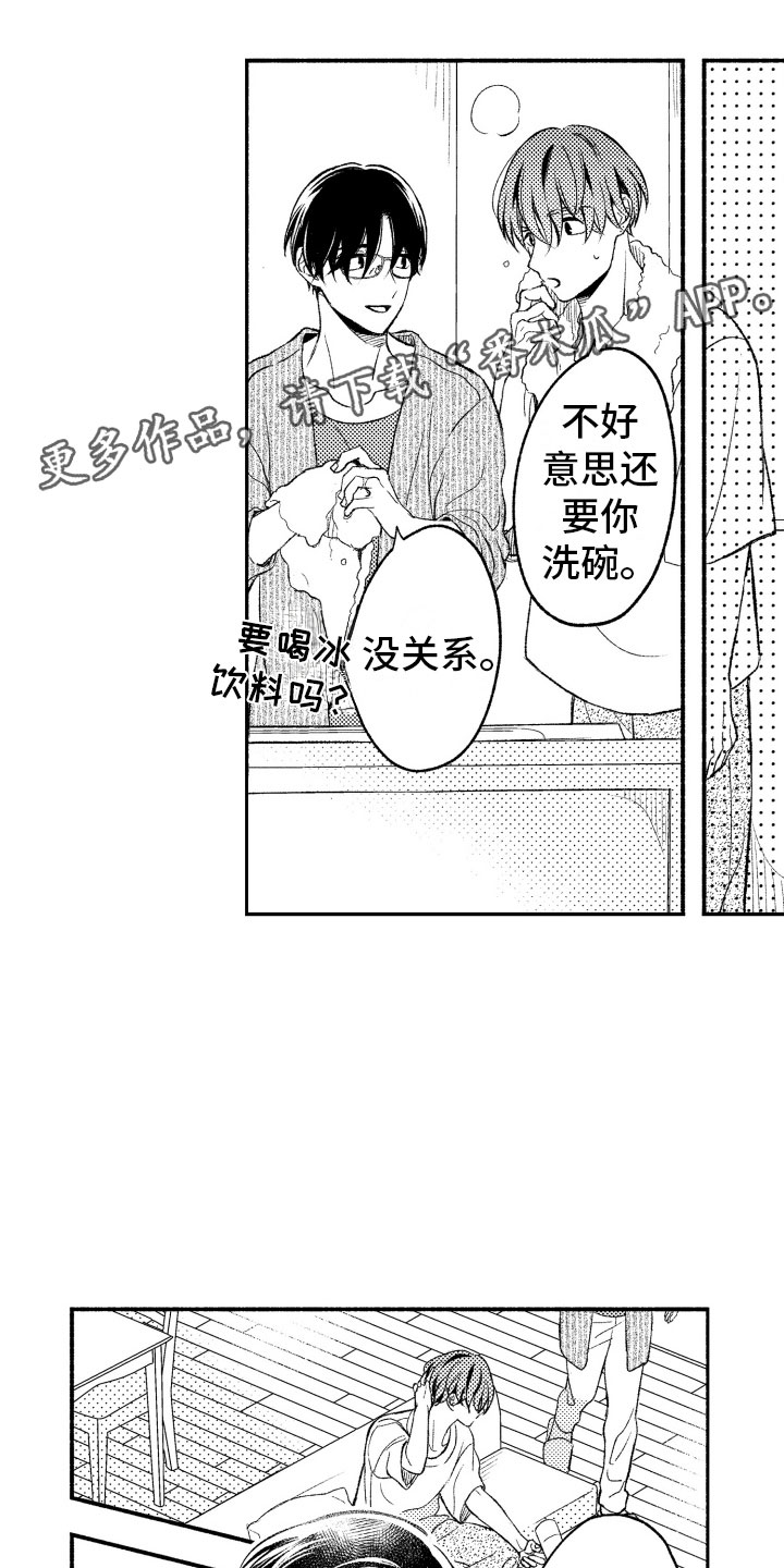 第19话13
