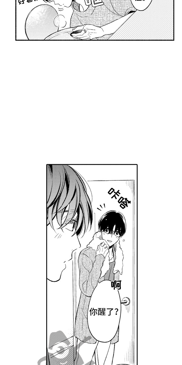 第19话9