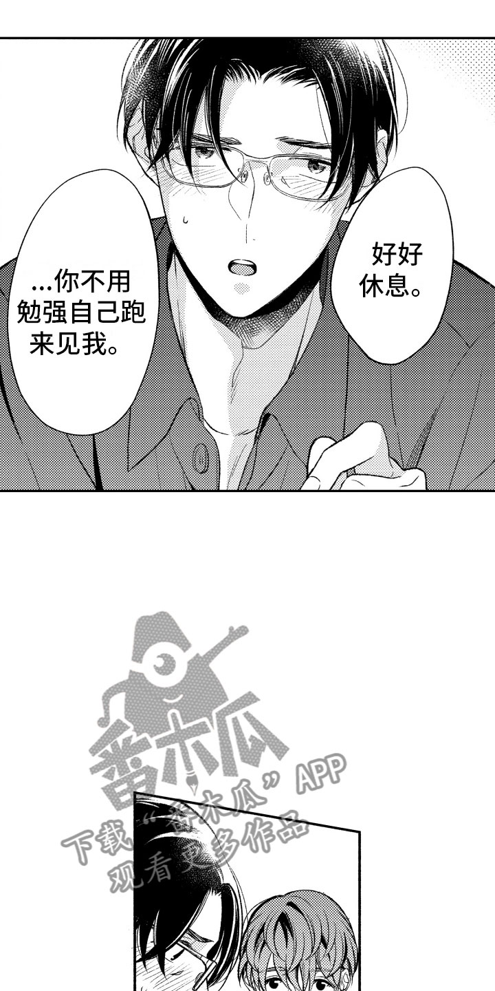 第19话5