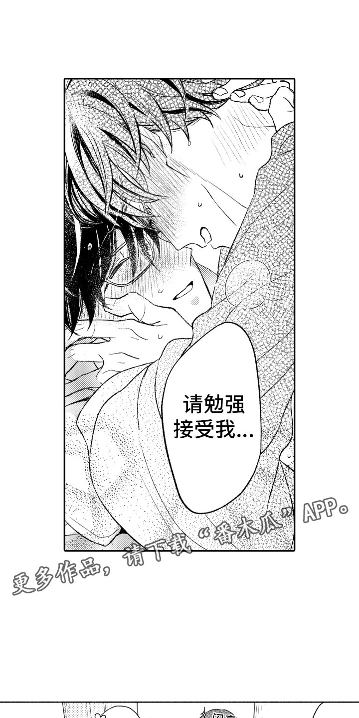 第19话17