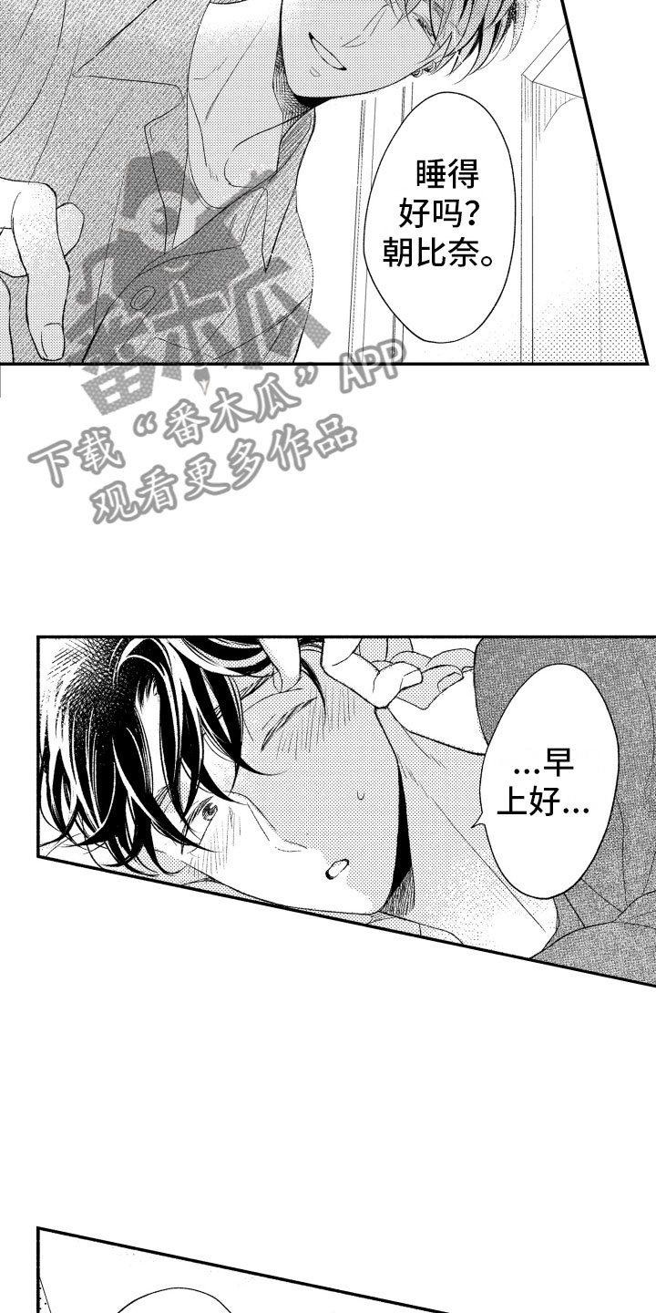 第18话2