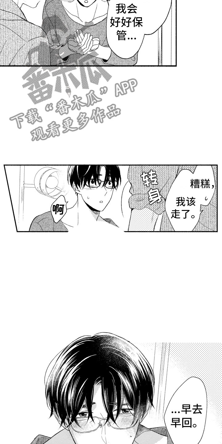 第18话6