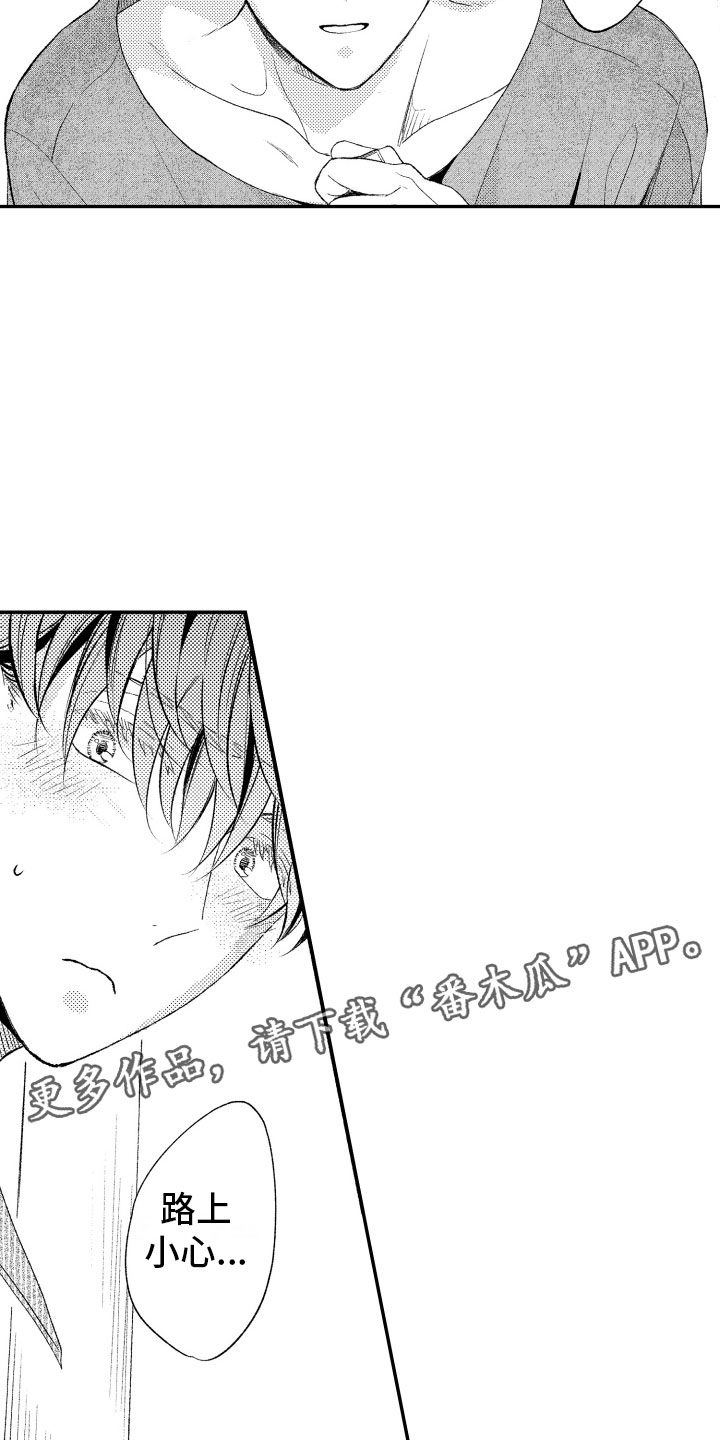 第18话7