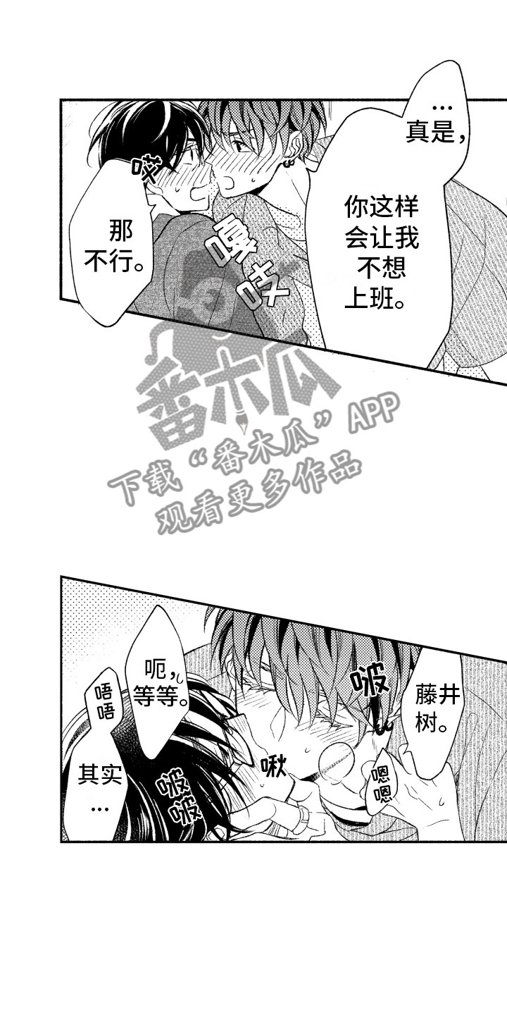 第18话9