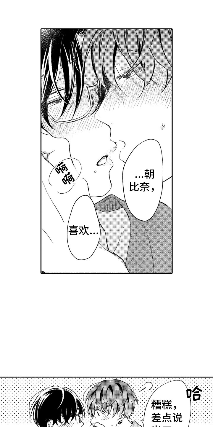 第18话10